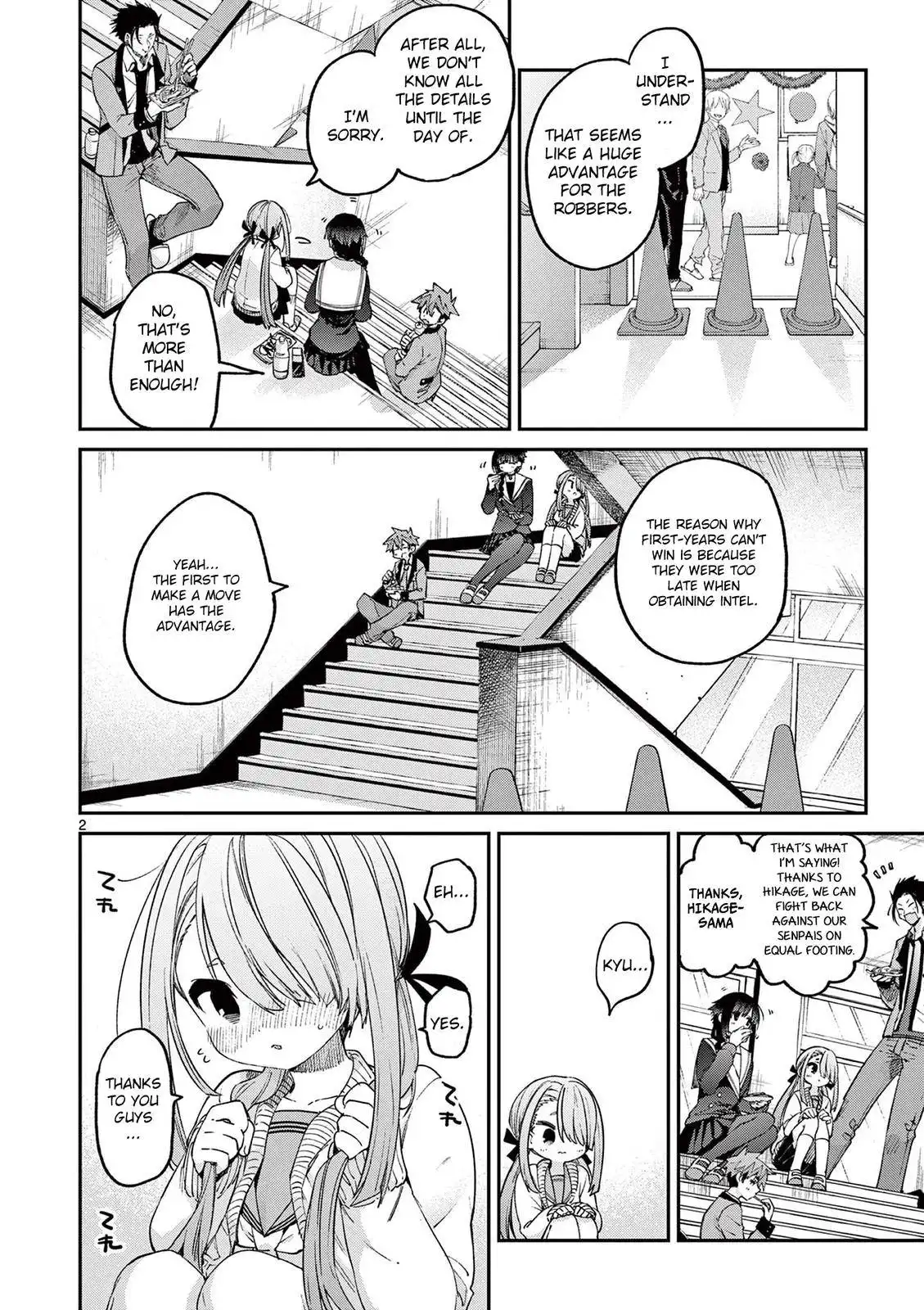 Kimi wa Meido-sama Chapter 23 3